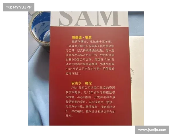 学会位面精华的实战应用技巧与全面指南