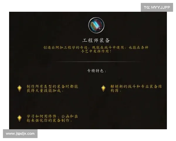 如何提升魔兽世界工程学制作效率的实用技巧与方法分析 如何提升魔兽世界工程学制作效率的实用技巧与方法分析