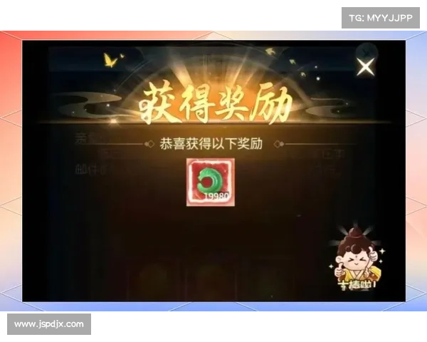 如何参与天下手游官网全新活动获取丰厚奖励详解