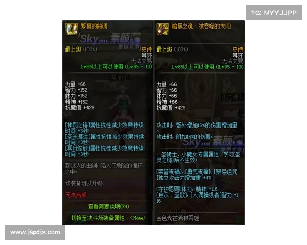 DNF异界空间深度探秘：揭开未知领域的神秘面纱与隐藏奖励