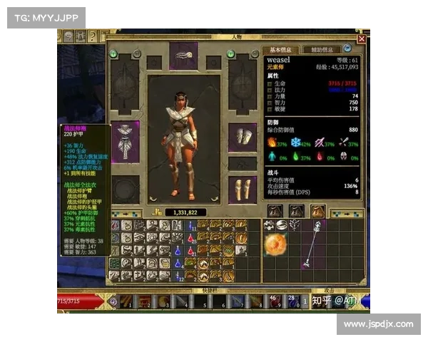 五大火法师技能巧妙搭配挑战泰坦之旅燃爆全场 五大火法师技能巧妙搭配挑战泰坦之旅燃爆全场