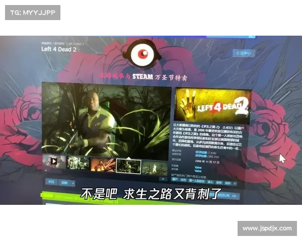 《Steam平台求生之路安装全攻略及常见问题解决技巧》