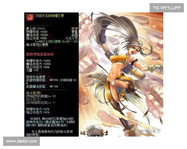 《地下城与勇士》最新版本更新对玩家体验与游戏平衡的深远影响解析 《地下城与勇士》最新版本更新对玩家体验与游戏平衡的深远影响解析