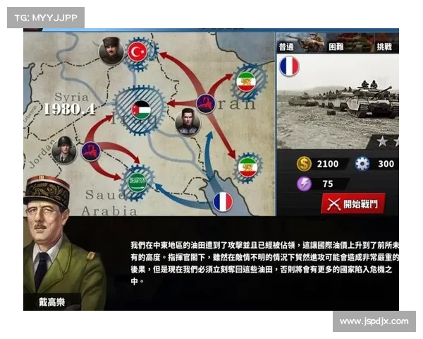 掌握战地4现代战争战略技巧提升作战效率与团队协作能力的全方位指南