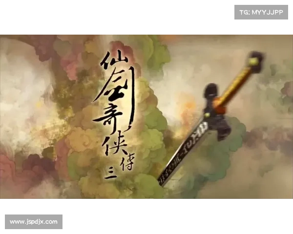 《仙剑奇侠传五五大精彩亮点揭秘让你重温经典与创新之美》