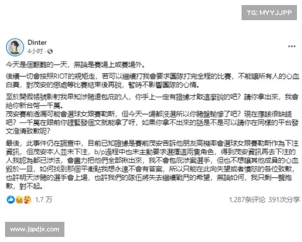 如何评估英冠联赛的真实性与公平性标准及其实施情况