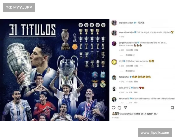 法甲历届冠军球队盘点及其辉煌成就分析