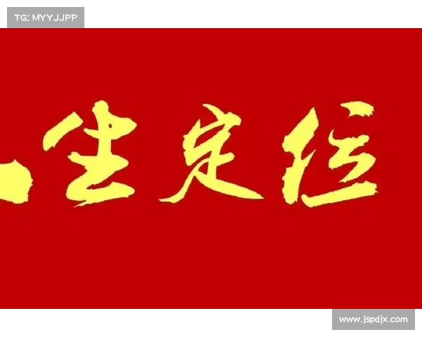如何为揭幕战做好充分准备确保最佳表现和应对挑战