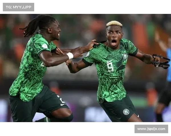 尼日利亚决赛力克埃及夺得2024年非洲国家杯冠军历史性胜利