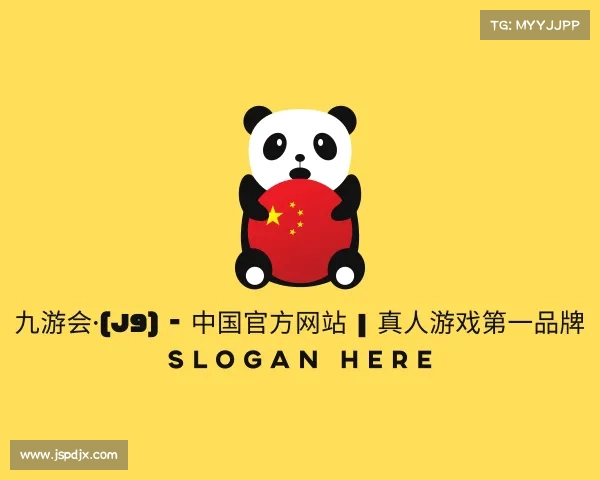 解读九游会·(j9) - 中国官方网站 | 真人游戏第一品牌